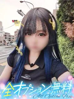 せり