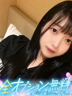 しの