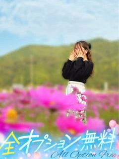 れいな