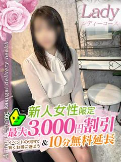 あん