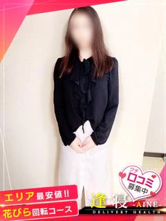 りな