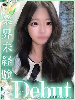 かこ