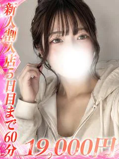 夏目いとは プロフィール画像