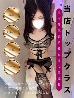 るか