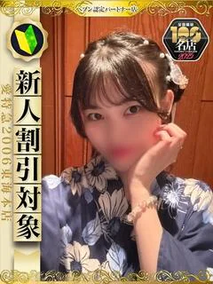 みるきー