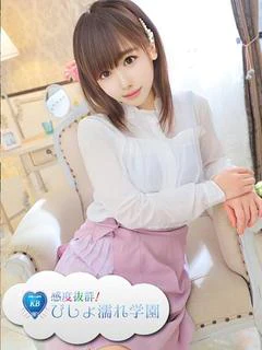 ひかる