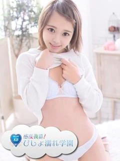 みさき