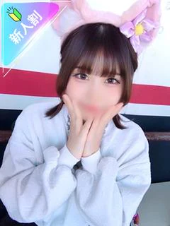 ゆな