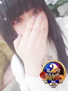ひかり☆