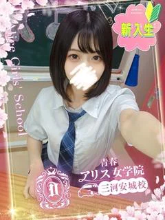 御影すずらん