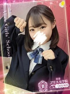 花咲ふう