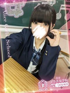 小鳥遊しおり