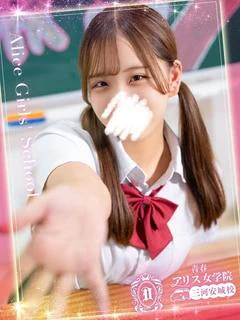白石ほなみ