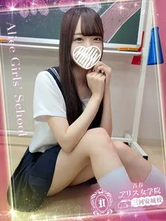 姫咲めな
