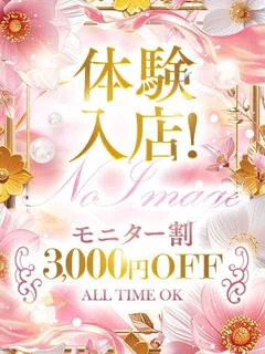 佐藤ももな