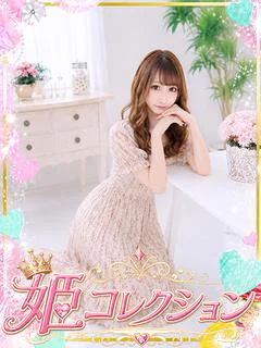 ゆのん※可愛...