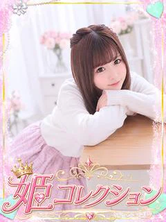 みさ※恋人気...