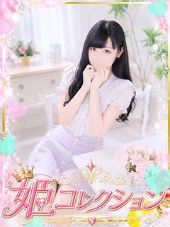 なな※清楚系...