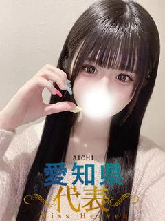 ひまわり【高嶺の花の様な美女】