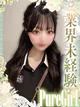 らん プロフィール画像