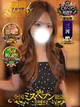 りお【S級激カワ究極美少女】 プロフィール画像