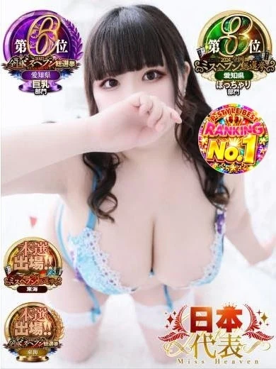 みお♡爆乳敏感エロかわМっ子♡ プロフィール画像