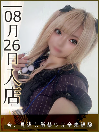 かおる プロフィール画像