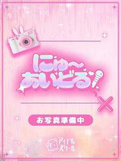 つばさ プロフィール画像