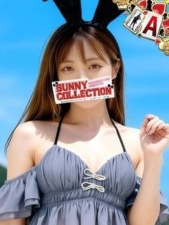 セイナ