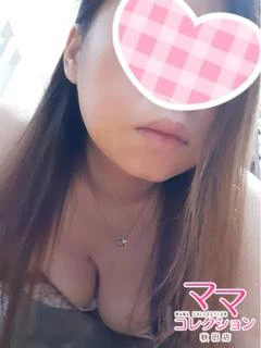 さな【横手】