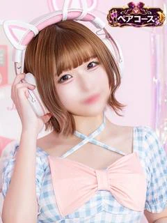 いろ