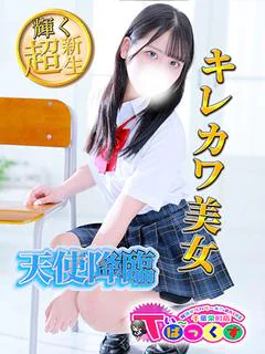 のんの