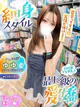 ゆゆ プロフィール画像
