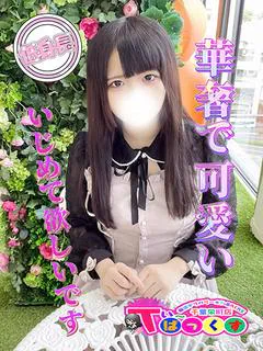 こむぎ