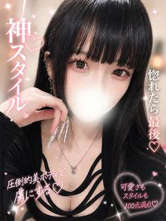 れいん プロフィール画像