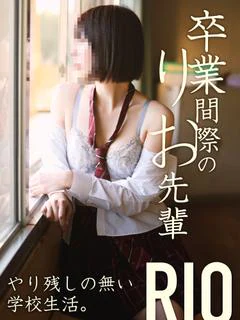 りお プロフィール画像