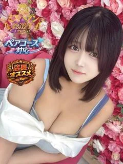 あむ