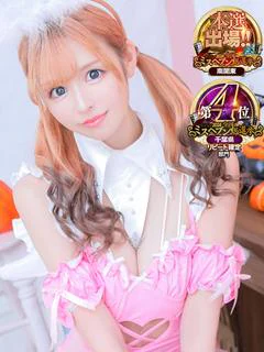 人気姫りく