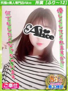 みゆ プロフィール画像