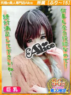 らん プロフィール画像