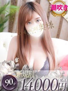 もね