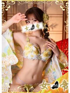 にこ