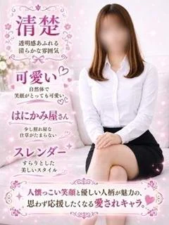 くみ プロフィール画像