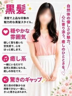 りの