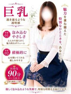 れん