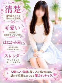 ゆいな