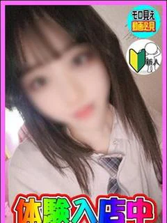 体験!ひより プロフィール画像