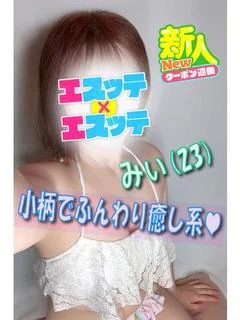 みぃ