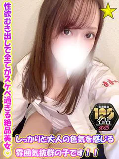 ゆずか