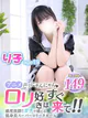 り子 プロフィール画像